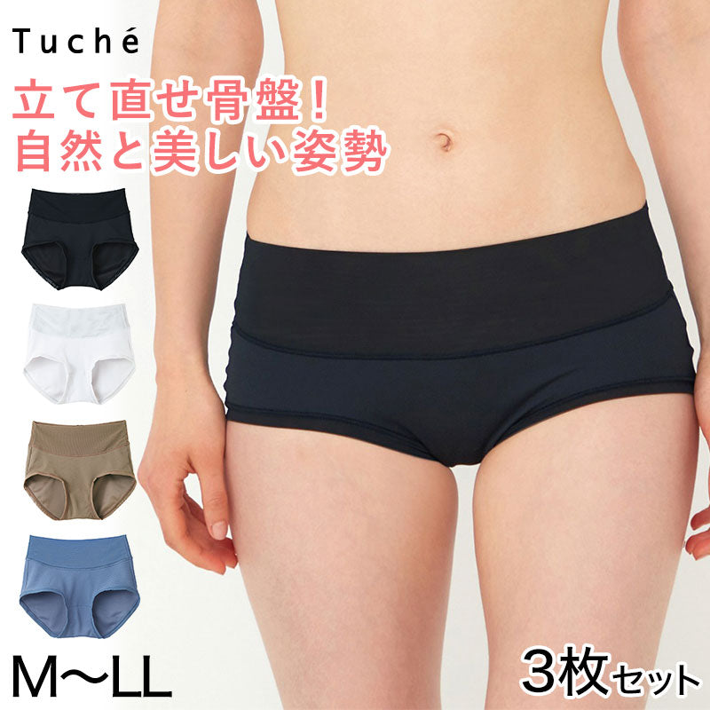 グンゼ 【3枚セット】アクティバランス レギュラーショーツ M~LL (GUNZE Tuche ショーツ 姿勢矯正 レギュラー 骨盤 吸汗速乾 メッシュ 通気性抜群) (在庫限り)