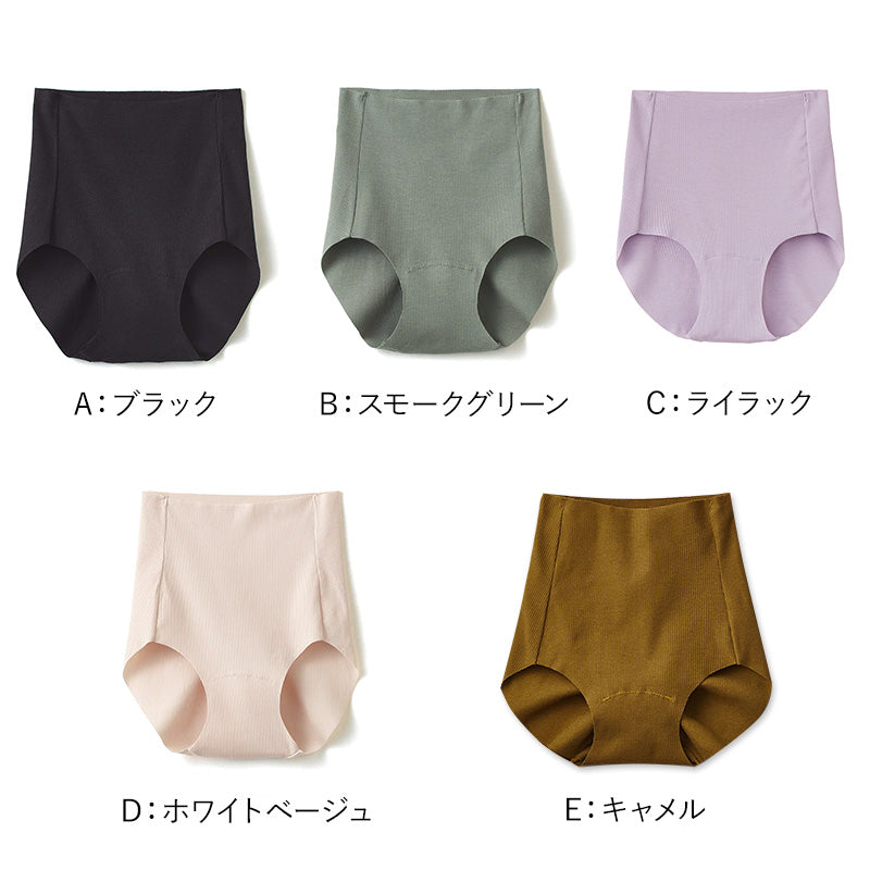 グンゼ ショーツ レディース 綿 リブ M~LL GUNZE 下着 パンツ 女性 締め付けない キレイラボ フィッテ オーガニックコットン インナー 敏感肌 アンダーウェア (在庫限り)