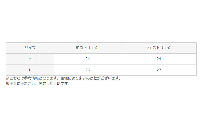 グンゼ サニタリーショーツ ボーイレッグ 1分丈 M・L (生理 生理用 いいここち パンツ 無地 下着 インナー シームレス アンダーウェア)