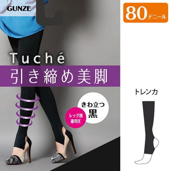 グンゼ 着圧トレンカ Tuche 引き締め美脚 ディープブラック M・L (GUNZE トゥシェ 下着 骨盤矯正) 【在庫限り】