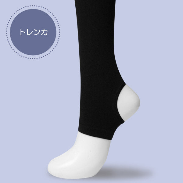 グンゼ 着圧トレンカ Tuche 引き締め美脚 ディープブラック M・L (GUNZE トゥシェ 下着 骨盤矯正) 【在庫限り】