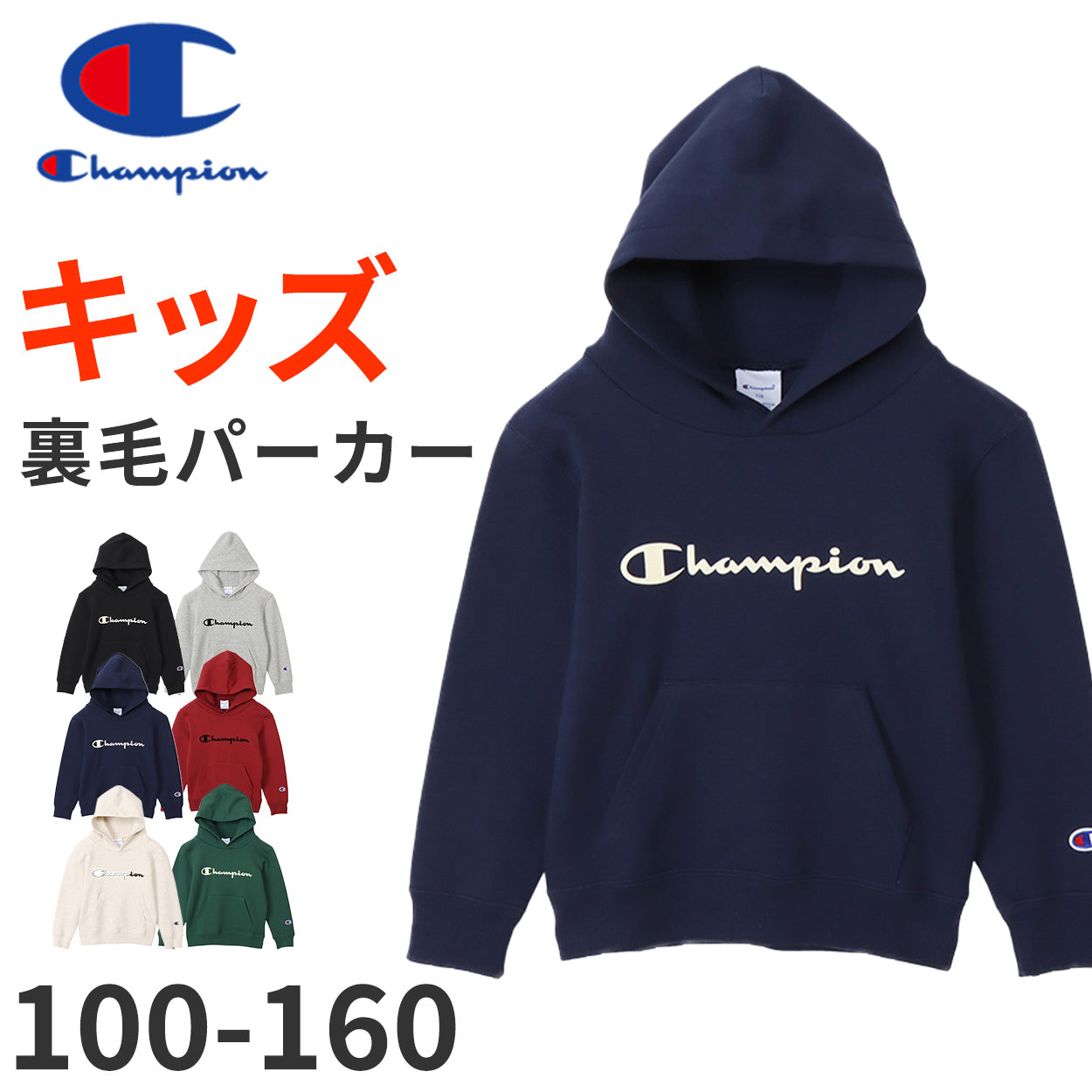 しまむら キッズ100パーカ - トップス(トレーナー)