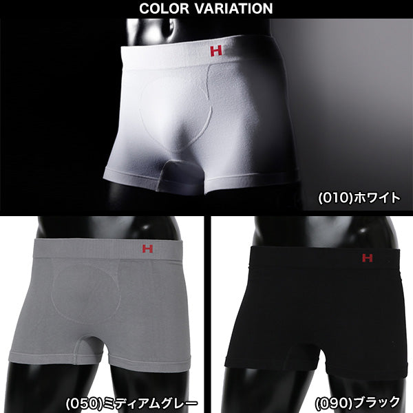 ヘインズ Hanes H 無地ボクサーブリーフ 前とじ M・L (Hanes メンズ ボクサーパンツ 大きい インナー 下着 エイチ 綿) 【在庫限り】