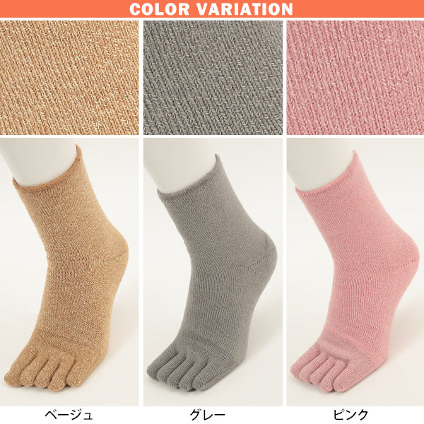 指先まで裏起毛 レディース 5本指ソックス 2足組 22-24cm (レディース 女性 婦人 五本指靴下 くつした くつ下 ソックス 靴下 2足組 あたたか あったかい 寒さ対策 防寒 冬 裏起毛) 【在庫限り】