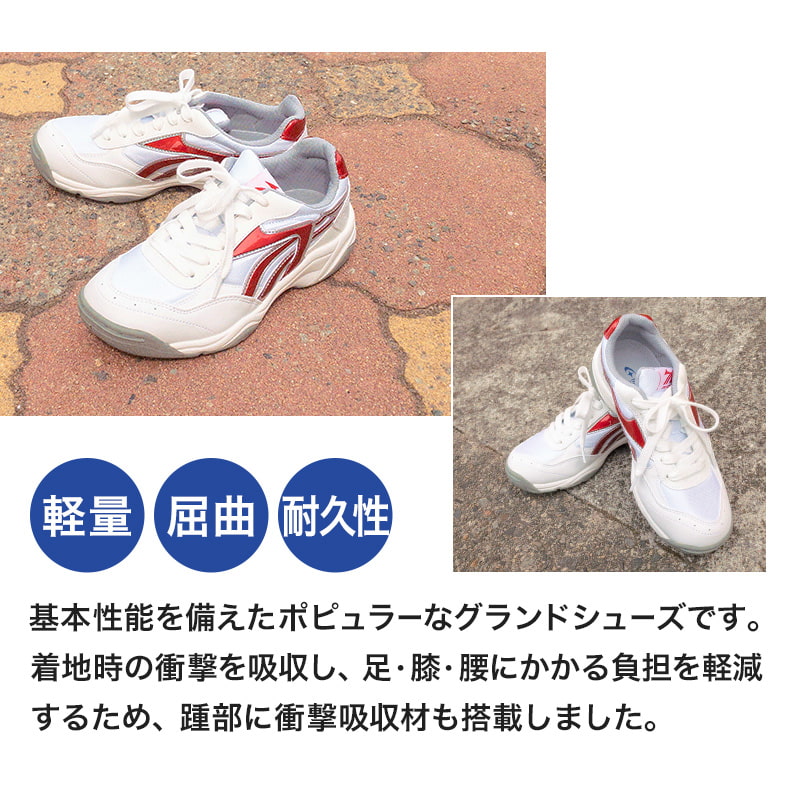 ムーンスター 外履き スニーカー 運動靴 グランドシューズ スクールスニーカー 21cm~31cm (靴 外ズック 白 2E スポーツ 学校 中学校 ジュニア 子供 ランニングシューズ ホワイト 26cm 27cm 28cm 29cm) (取寄せ)