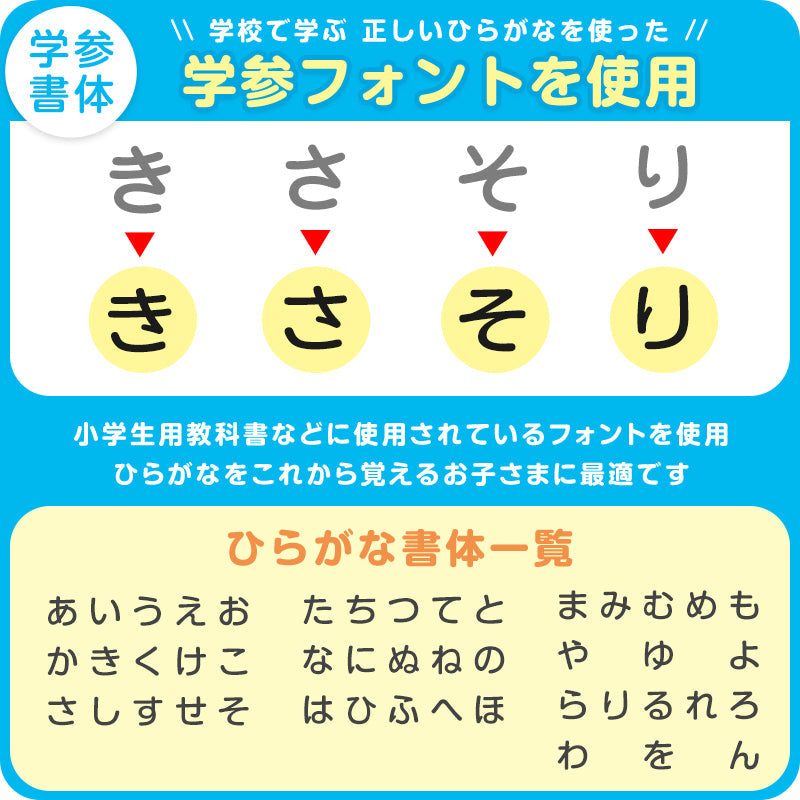大容量763枚 防水 おはじきシールあり 算数セットシール (おなまえ付け 名前付け 名前シール おなまえシール 算数セット 入学 さんすう 目印)(取寄せ)