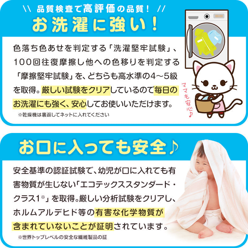 お布団 お名前シート おなまえシール 特大アイロンシート (入園 準備 男の子 女の子 保育園 名前シール おなまえ付け お昼寝布団)(取寄せ)