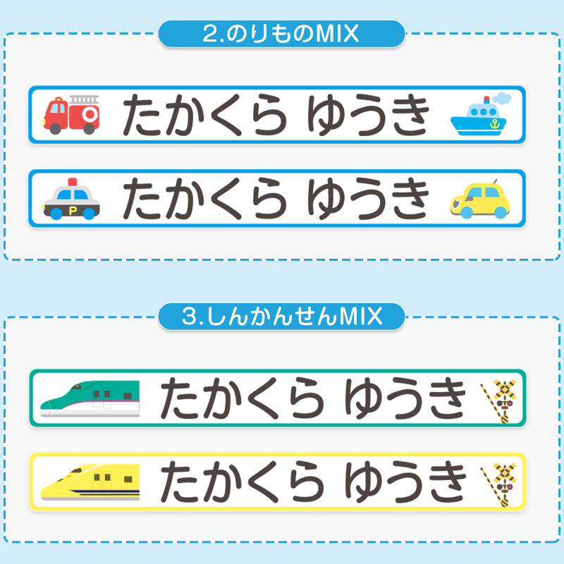 お布団 お名前シート おなまえシール 特大アイロンシート (入園 準備 男の子 女の子 保育園 名前シール おなまえ付け お昼寝布団)(取寄せ)