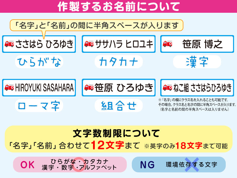 お布団 お名前シート おなまえシール 特大アイロンシート (入園 準備 男の子 女の子 保育園 名前シール おなまえ付け お昼寝布団)(取寄せ)