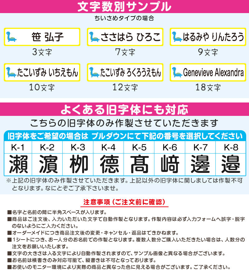 お布団 お名前シート おなまえシール 特大アイロンシート (入園 準備 男の子 女の子 保育園 名前シール おなまえ付け お昼寝布団)(取寄せ)