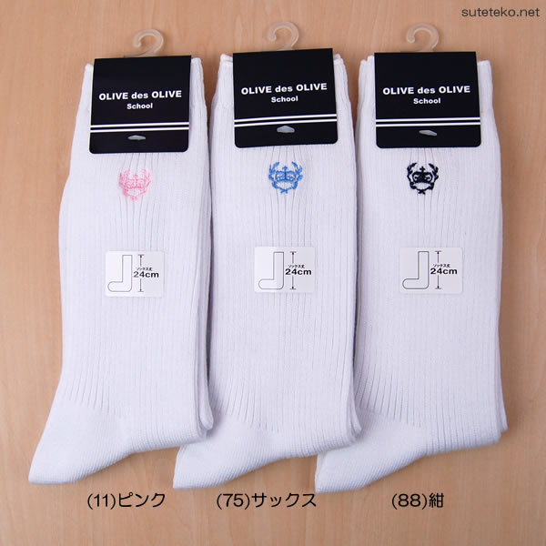 スクールソックス 白 ワンポイント クルーソックス 24cm丈 23-25cm (靴下 女子 高校生 中学生 かわいい ソックス スクール ジュニア レディース) 【在庫限り】