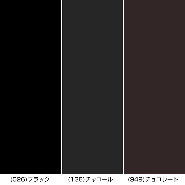 グンゼ SABRINA ウォームタイツ ひざ下丈 80デニール 22~25cm 【在庫限り】