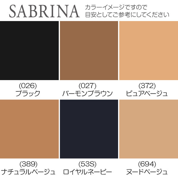 グンゼ SABRINA シェイプフィット ショートストッキング 22-25cm (GUNZE SABRINA レディース ストッキング 黒 ひざ下) 【在庫限り】