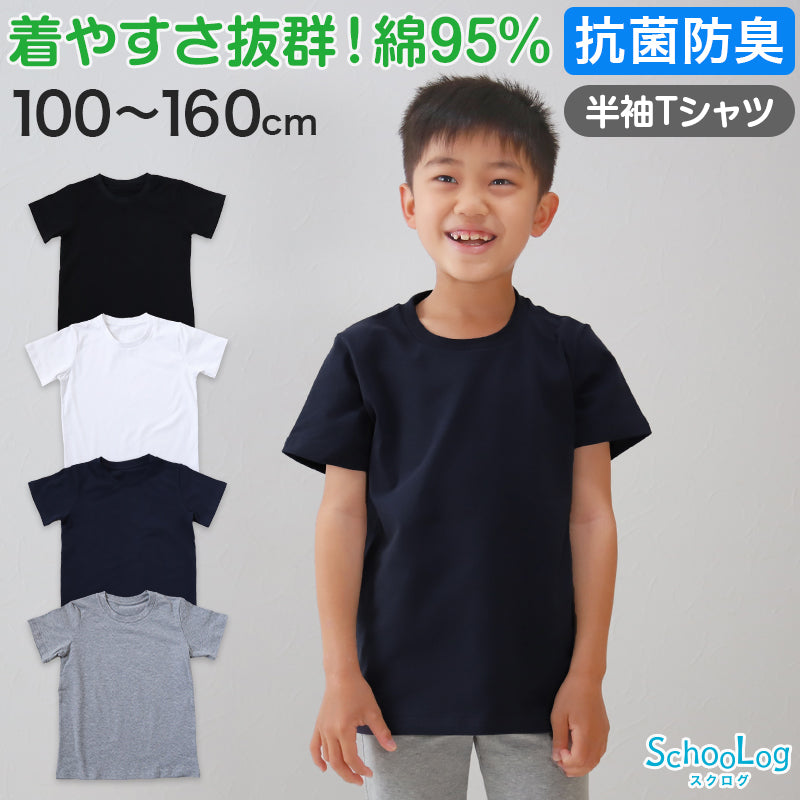 110Tシャツ
