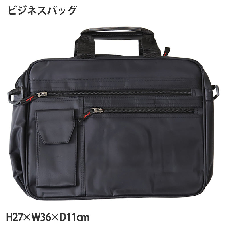 h-27 トップ ビジネスバッグ