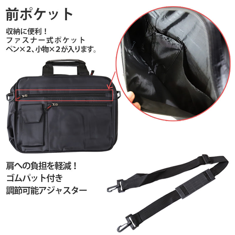 ビジネスバッグ H27×W36×D11cm (ビジネス バッグ バック 鞄)