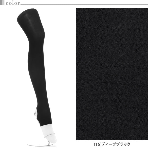 アツギ Relish おしりの丸みをつぶさない トレンカ S-M~L-LL (ATSUGI レリッシュ 婦人 レディース スパッツ 80デニール 80d レギンス) (在庫限り)