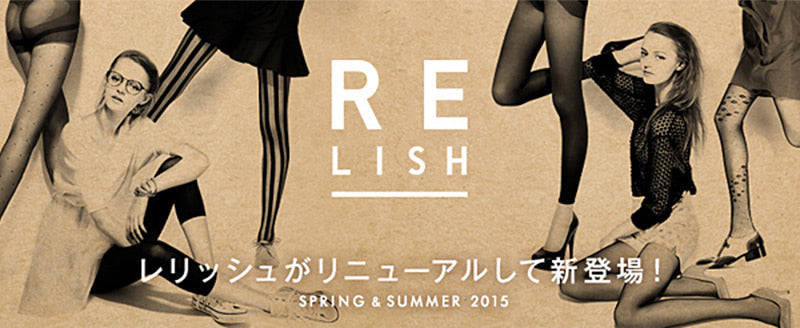 アツギ RELISH サマーレギンス7分丈 M-L~L-LL (ATSUGI レリッシュ 婦人 レディース スパッツ レギンス 涼しい ひんやり UVカット 夏 日本製 MADE IN JAPAN) 【在庫限り】