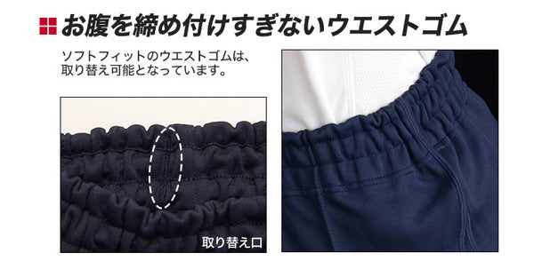 福井トンボ 瞬足 尻ポケット付きハーフパンツ スタンダードモデル 110cm~170cm (トンボ TOMBOW) 【在庫限り】