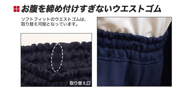 福井トンボ 瞬足 尻ポケット付きハーフパンツ ハイグレードモデル 110cm~170cm (トンボ TOMBOW) 【在庫限り】
