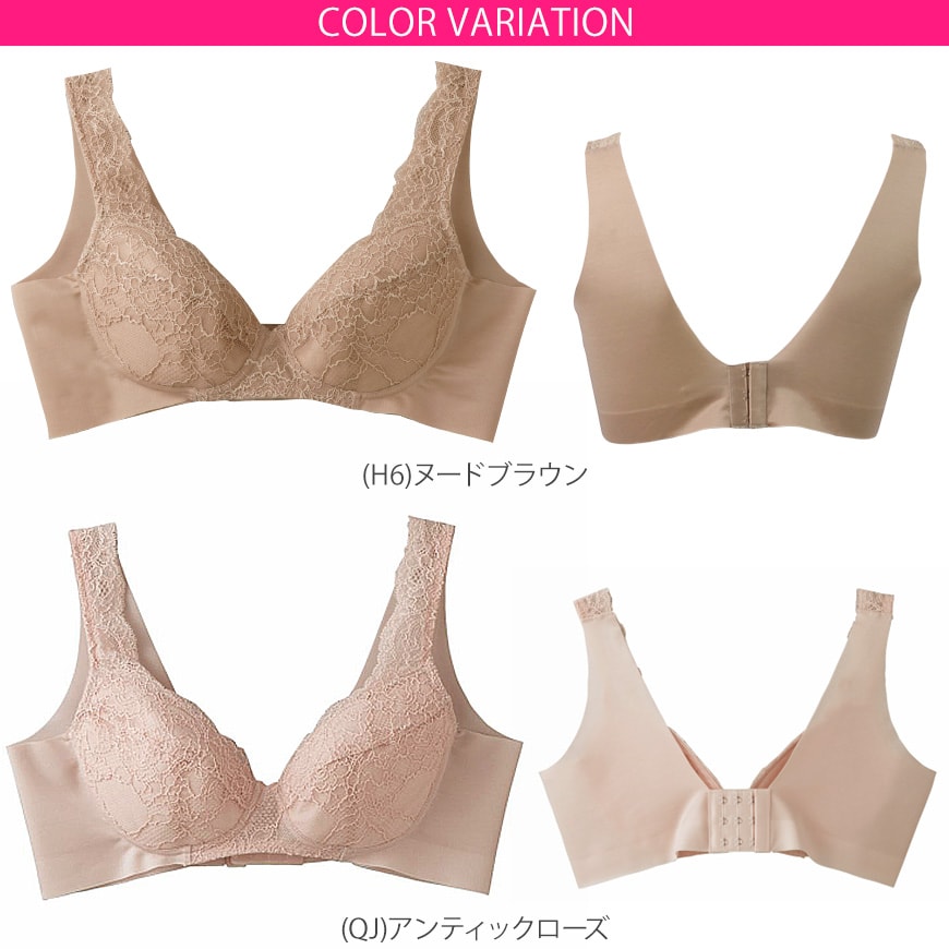 グンゼ KIREILABO ラクして背中キレイ! ノンワイヤーブラジャー A75~C90 (キレイラボ 下着 ワイヤーなし) 【在庫限り】