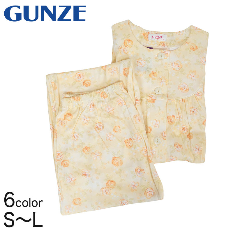 グンゼ レディース ホームウェア 長袖+長パンツ S~L (GUNZE パジャマ) (在庫限り)