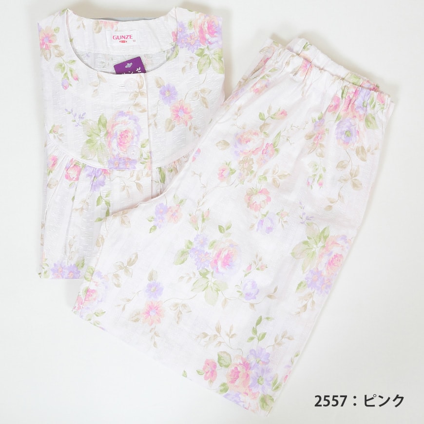 グンゼ レディース ホームウェア 長袖+長パンツ S~L (GUNZE パジャマ) (在庫限り)