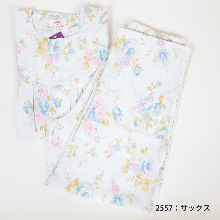 グンゼ レディース ホームウェア 長袖+長パンツ S~L (GUNZE パジャマ) (在庫限り)