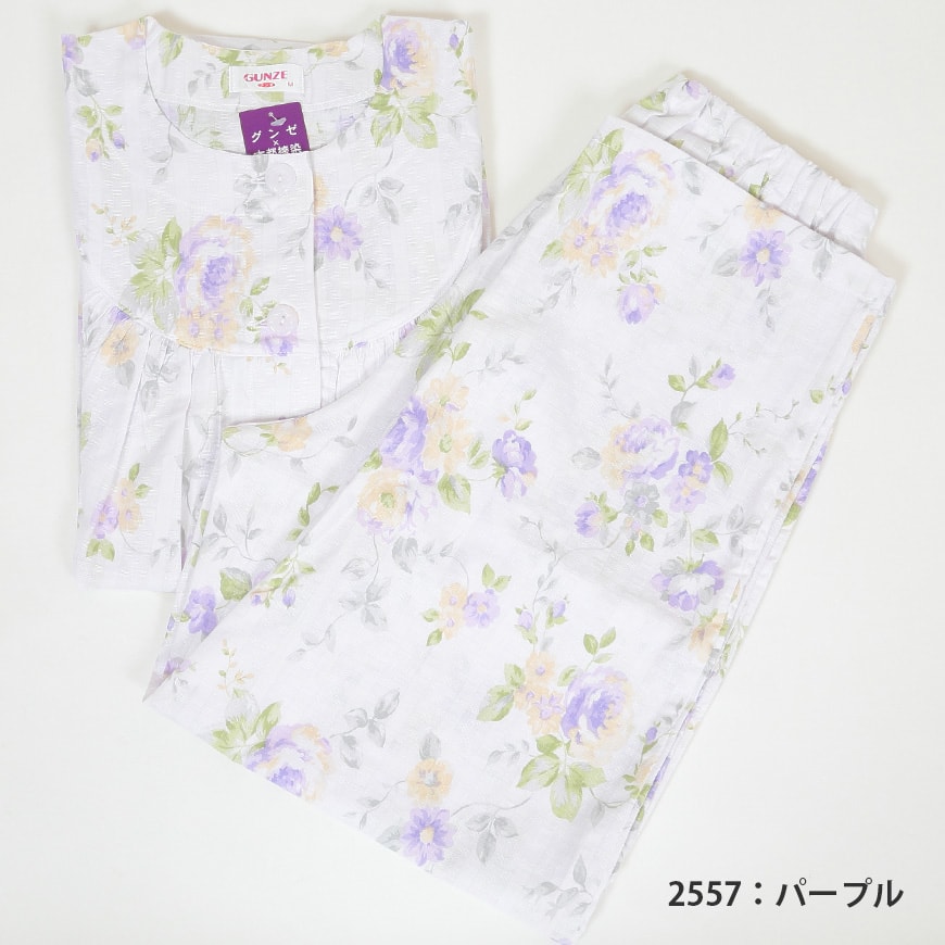グンゼ レディース ホームウェア 長袖+長パンツ S~L (GUNZE パジャマ) (在庫限り)