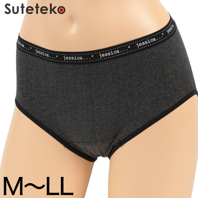 サニタリーショーツ 深め 綿 M~LL (生理用ショーツ 蒸れない 生理用パンツ サニタリー ショーツ レディース インナー) (在庫限り)