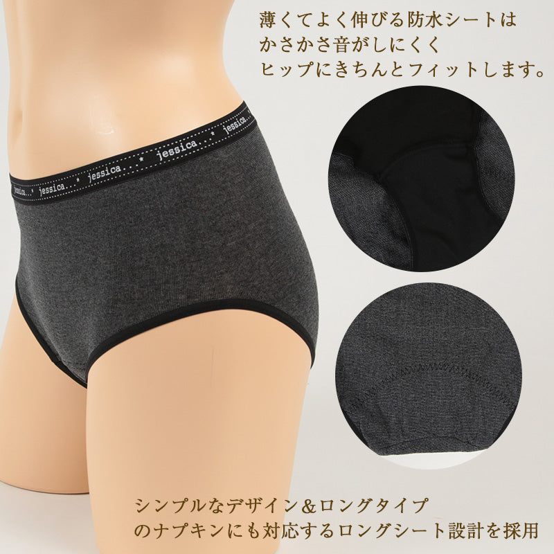サニタリーショーツ 深め 綿 M~LL (生理用ショーツ 蒸れない 生理用パンツ サニタリー ショーツ レディース インナー) (在庫限り)
