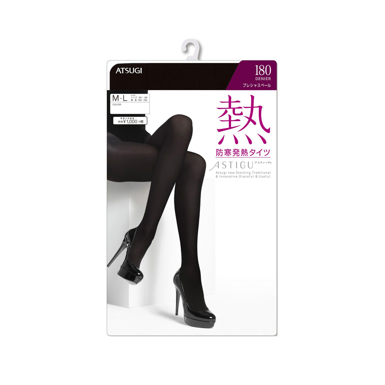 アツギ ASTIGU 熱 180デニール防寒発熱タイツ S-M~L-LL (ATSUGI アスティーグ レディース 婦人) 【在庫限り】