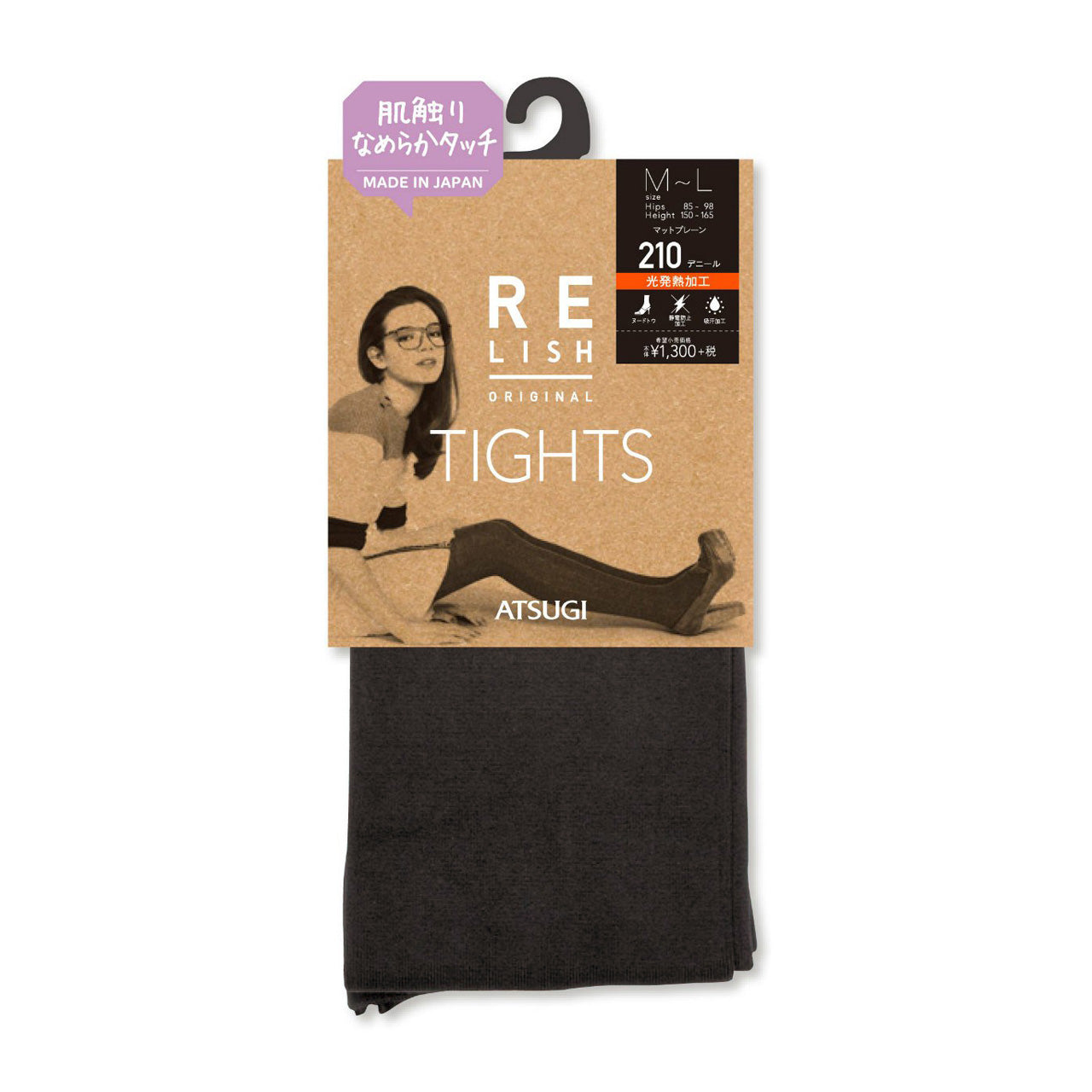 アツギ RELISH ORIGINAL 210デニール マットプレーンタイツ M-L~L-LL (ATSUGI レリッシュ レディース タイツ) 【在庫限り】