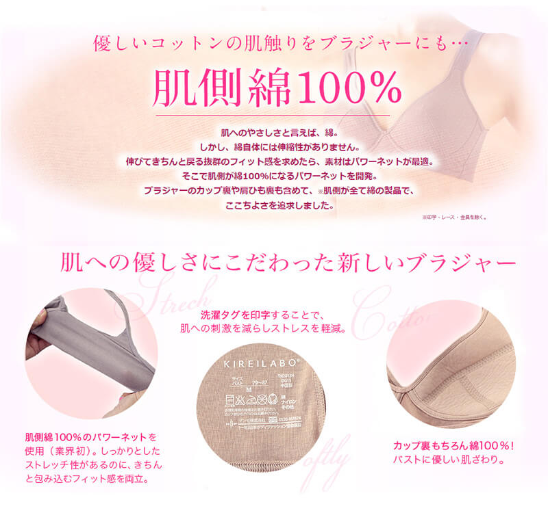 グンゼ キレイラボ ブラキャミソール 綿 ノンワイヤー M~LL (下着 レディース インナー カップ付きインナー ブラキャミ 肌側綿100% 肌着) 【在庫限り】