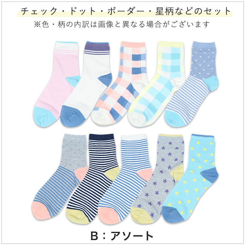 【 お得 】 婦人綿混 ショートソックス 10足組 22-24cm (レディース ショート丈 綿混 靴下 くつ下 くつした ) (在庫限り)