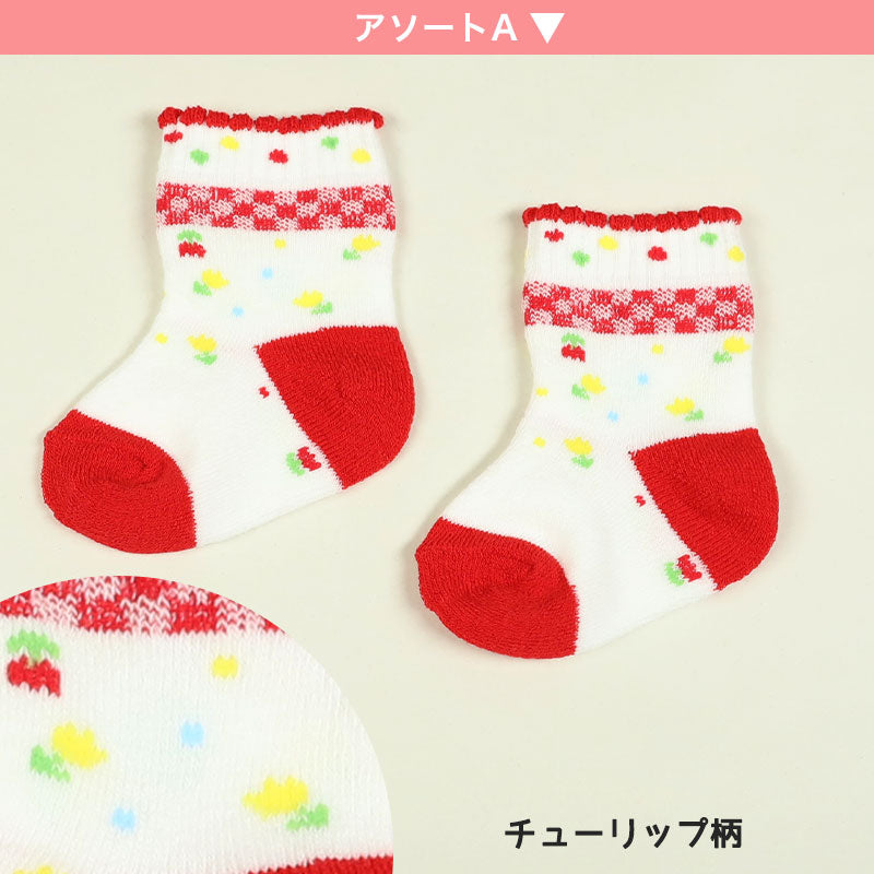 ベビーソックス 6足組 0ヶ月-6ヵ月 (靴下 くつした ベビー 新生児 赤ちゃん ソックス くつ下 くつした 出産祝い ギフト プレゼント かわいい) (在庫限り)