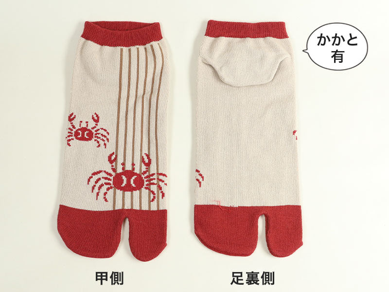 【 お得 】メンズ 足袋ソックス スニーカー丈 6足組 25-27cm (綿混 足袋 タビ 足袋靴下 足袋型靴下 くつ下 くつした 日本製 蟹) (在庫限り)