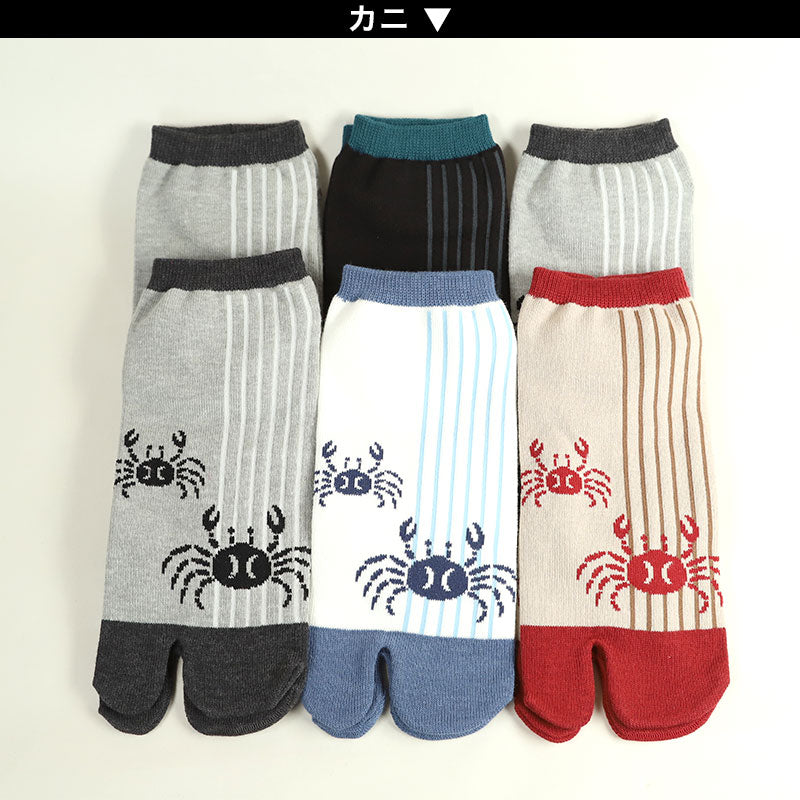 【 お得 】メンズ 足袋ソックス スニーカー丈 6足組 25-27cm (綿混 足袋 タビ 足袋靴下 足袋型靴下 くつ下 くつした 日本製 蟹) (在庫限り)