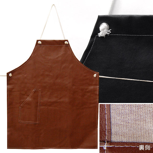 男女兼用 ポケット付 レザー風エプロン (フリーサイズ) (男女兼用 ポケット付きレザー風エプロン)  (キッチン) (在庫限り)