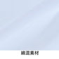 白衣 子供用 給食 袖なしエプロン 120cm～150cm (子供 給食白衣 小学生 給食衣 キッズ 学校 120 130 140 150 学校給食 ノースリーブ 割烹着 配膳) (キッチン) (取寄せ)