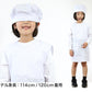 白衣 子供用 給食 袖なしエプロン 120cm～150cm (子供 給食白衣 小学生 給食衣 キッズ 学校 120 130 140 150 学校給食 ノースリーブ 割烹着 配膳) (キッチン) (取寄せ)