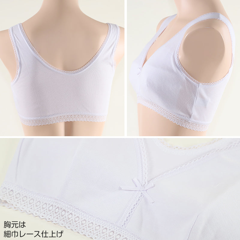 綿100% ブラジャー ノンワイヤー M～3L (下着 ハーフトップ 綿 ノンワイヤーブラ レディース インナー 大きいサイズ コットン ブラ)