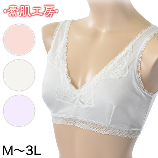 綿100% ブラジャー ノンワイヤー M～3L (下着 ハーフトップ 綿 ノンワイヤーブラ レディース インナー 大きいサイズ コットン ブラ)