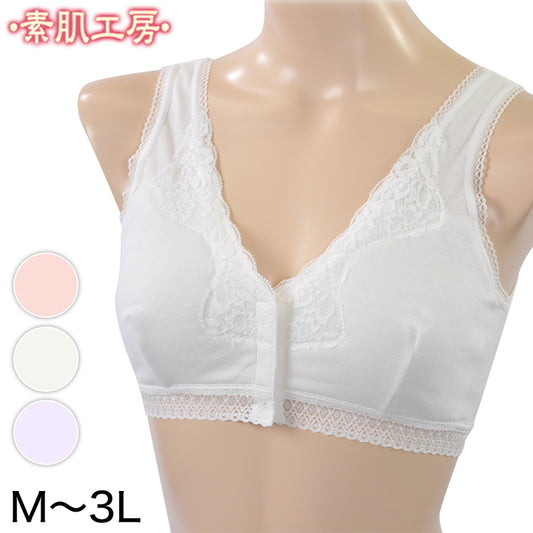 綿100% ブラジャー フロントホック ノンワイヤー M～3L (前開き ブラ 前あき ノンワイヤーブラ 下着 レディース コットン インナー 大きいサイズ ハーフトップ)