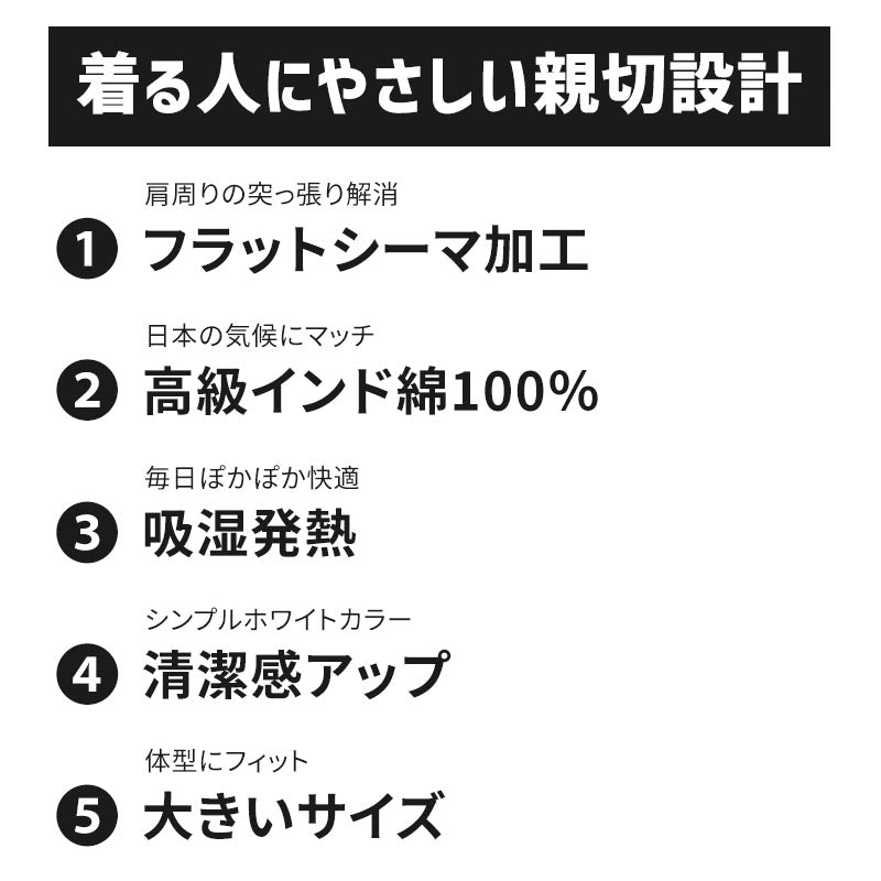大きいサイズ 長袖 U首 クルーネック メンズ 綿100 3L～5L (吸湿発熱 コットン ビッグ ロング 大寸 白t 大きめ でかい ぽっちゃり 肥満 マッチョ 筋肉 体型カバー 3L 4L 5L)
