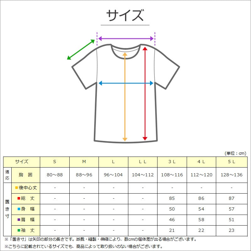 大きいサイズ 半袖 U首 クルーネック メンズ 綿100 3L～5L (吸水速乾 コットン ビッグ ロング 大寸 白t 大きめ でかい ぽっちゃり 肥満 マッチョ 筋肉 体型カバー 3L 4L 5L)