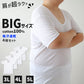 大きいサイズ 半袖 U首 クルーネック メンズ 綿100 4枚セット 3L 4L 5L 吸水速乾 コットン ビッグ ロング 大寸 白t 大きめ でかい ぽっちゃり 肥満 マッチョ 筋肉 体型カバー 普段着 オーバーサイズ プラスサイズ むきむき むちむち