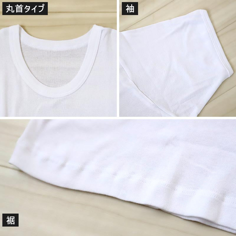 大きいサイズ 半袖 丸首 クルーネック メンズ 綿100 3L～5L (吸水速乾 コットン ビッグ ロング 大寸 白t 大きめ でかい ぽっこり 肥満 マッチョ 筋肉 体型カバー 3L 4L 5L)