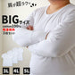 大きいサイズ 長袖 丸首 クルーネック メンズ 綿100 3枚セット 3L 4L 5L 吸湿発熱 コットン ビッグ ロング 大寸 白t 大きめ でかい ぽっこり 肥満 マッチョ 筋肉 体型カバー あったかい 普段着 オーバーサイズ プラスサイズ むきむき むちむち