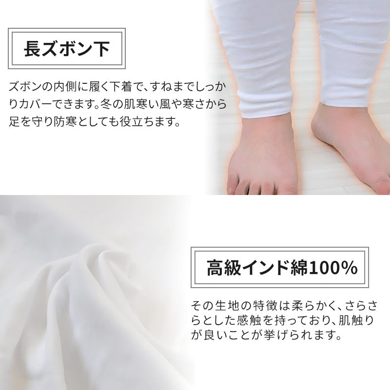 大きいサイズ ズボン下 メンズ 綿100 3枚セット 3L 4L 5L 長ズボン 吸湿発熱 コットン ビッグ ロング 大寸 大きめ でかい ふくらはぎ ふともも 肥満 マッチョ 筋肉 体型カバー さるまた ステテコ ボトム ももひき むきむき むちむち